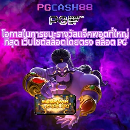 betflik6789 เข้าสู่ระบบ